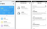 주민등록등본, '서울지갑' 앱에서 바로 발급