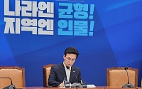 ‘86 용퇴론‘·‘패배 책임론’에도…김민석, 전대 출사표 “소임의 깃발 준비”