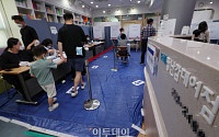 [포토] 장난감대여소에 설치된 투표소