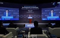 [포토] 한국은행 '2022 BOK 국제컨퍼런스'