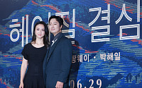 [포토] 탕웨이-박해일 '헤어질결심' 영화에서 만나요
