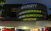 LG, 구겐하임뮤지엄과 브랜드 가치 높인다
