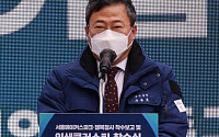 ‘권리당원 불법모집’ 서양호 전 중구청장 구속기소…공직선거법 위반 혐의