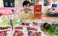 “한우·돼지고기 총집합” 유통가, ‘육육(肉肉)데이’ 고기마케팅 열전
