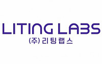 리팅랩스, ‘원유니버스’로부터 50억 원 투자 유치…뷰티 메디컬 메타버스 플랫폼 합작 예정