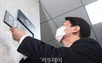 [포토] 명패다는 안철수 의원