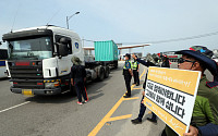 화물연대 총파업 둘째 날 조합원 34% 참여…운송방해 15명 체포