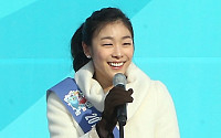 [포토]예쁜 미소 김연아