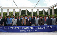 CJ온스타일, 신규 ESG 경영 방침 ‘YESGO(예스고)’ 선포식 개최
