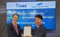 삼성중공업, 암모니아 연료 기술력 입증…'ABS·LR선급' 인증 획득