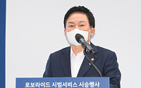 [포토] 인사말하는 원희룡 국토교통부장관