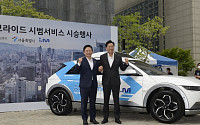 서울 강남서 자율주행 택시 ‘로보라이드’ 달린다