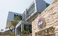 한국골프대학, 30일부터 2012년도 학생 정시모집