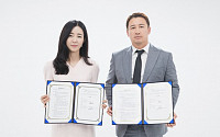 KH그룹 IHQ, 로드FC와 OTT 바바요 오리지널 콘텐츠 제작