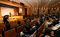 [포토] '한국은행 창립 제72주년 기념식'