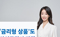 삼성증권 “올해 채권 판매 2조 넘겨…금리 상승에 작년 대비 47%↑”