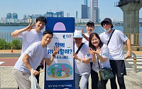 신한은행, 창업 40주년 '한강 쓰레기 줍기' 플로깅 행사
