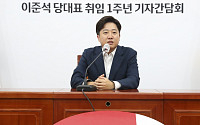 국민의힘 윤리위 개최 임박...이준석에 칼 빼드나