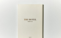 “우리는 호텔만 파요”···롯데호텔, 호텔 전문지 ‘더 호텔’ 창간