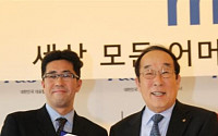 오쿠야마 신지 한국P&amp;G 사장“한국 쉽지는 않지만 빠른 성장에 기대”