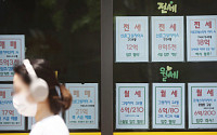 하반기 전세난 현실로?…서울 아파트 전셋값 하락 멈추고 매물 실종