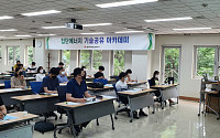 한국지역난방공사, '집단에너지 기술' 노하우 13개 기업에 공유