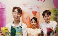 [포토] 스타벅스, 여름 음료 3종 전국 매장 출시
