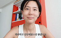 김나영, 또 유튜브 수익 1억 기부…“모든 한부모 여성 가장들 단단해지길“