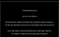 몬스타엑스 경호원, 미국 일정 중 사망…“참담한 심정”