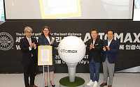 코오롱 소재 ‘아토맥스’ 골프공, 세계 최장 비거리 신기록