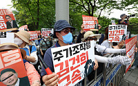 [포토] 서울의소리, 윤석열 대통령 자택 앞에서 '맞불 집회'