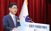 김창기 국세청장 “민생경제 뒷받침 위한 세정지원…편리한 납세서비스”