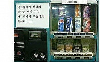버스 오게 하는 방법…'자판기·택시로 유인'?!