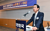 [포토] 2022 스마트 EV 대상, 심사평하는 민경덕 서울대 교수