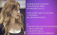 뮤지컬 1세대, 옥주현·김호영 법적 다툼에 “책임 통감...정도 깨졌다”