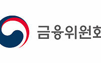 금융위, '2022 금융권 공동채용 박람회' 홈페이지 개설