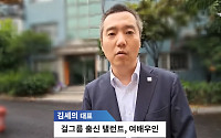 가세연 “흉기 피습 40대 여배우는”…실명·집 공개 해 ‘눈살’