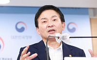 원희룡 국토부 장관 “국토 균형발전과 도시 혁신 실천하겠다”
