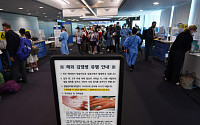 원숭이두창 의심환자 2명 발생…인천의료원서 격리 후 검사 진행