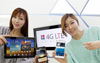 SKT, 새로운 LTE문화 선도한다