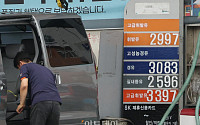 [포토] 국내 기름 값 '6주 연속 상승'