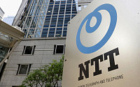 일본 최대 이통사 NTT “집이 기본 일터, 사무실 출근은 출장”