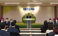 유한양행 창립 96주년, 글로벌 50대 제약기업 도약 다짐