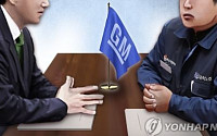 한국GM 노사, 노조 찬성률 55.8%로 임단협 타결