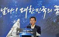 [누리호 우주로] 누리호 발사 ‘성공’…세계 7대 우주 강국 열었다