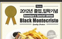 베니건스,‘블랙 몬테크리스토’2월 한정 출시