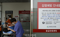 [포토] 인천의료원에서 치료중인 국내 첫 원숭이두창 환자