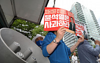 경찰, ‘尹자택 앞 보복집회’ 야간 스피커 사용금지 통고