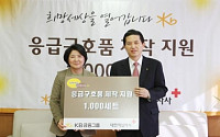 KB금융, 대한적십자사에 긴급구호키트 1000세트 전달