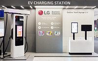 LG전자, 전기차 충전 사업 시작…미래 먹거리 사업 속도 낸다